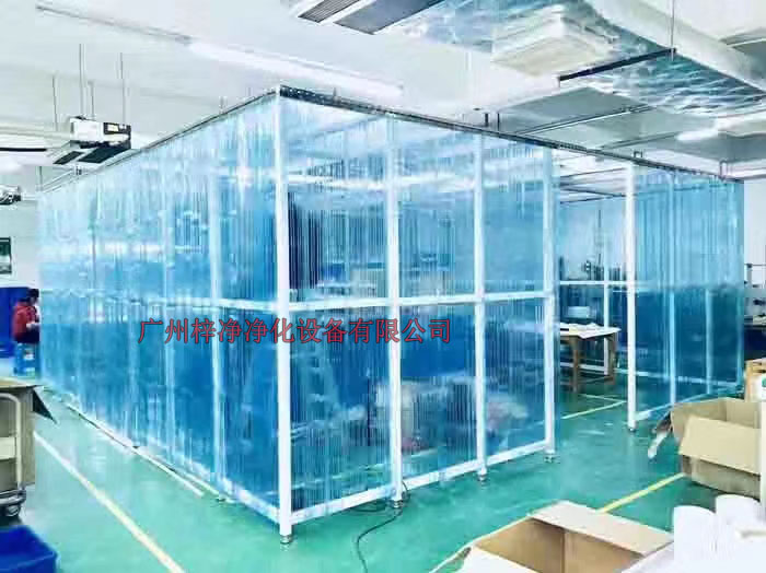 潔凈棚通過FFU將外部空氣吸入設備,經過高效過濾器過濾后,將干凈的空氣輸送到棚內。 潔凈棚通過FFU將外部空氣吸入設備,經過高效過濾器過濾后,將干凈的空氣輸送到棚內。