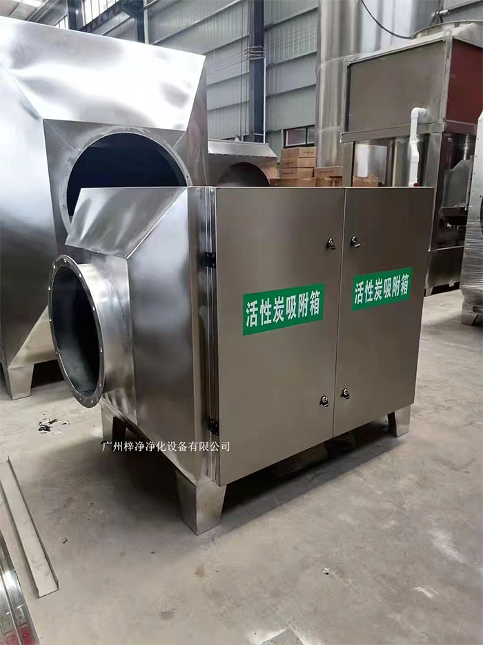 活性炭過濾柜又叫活性炭過濾箱 活性炭過濾柜又叫活性炭過濾箱